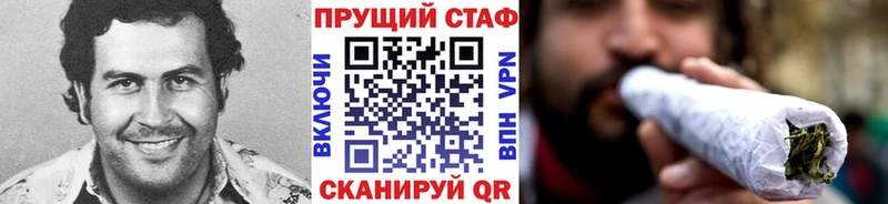 Где найти наркотики Минеральные Воды Alpha PVP  Меф  Кокаин  ГАШ  Конопля 