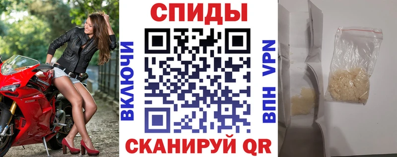 Амфетамин VHQ Минеральные Воды