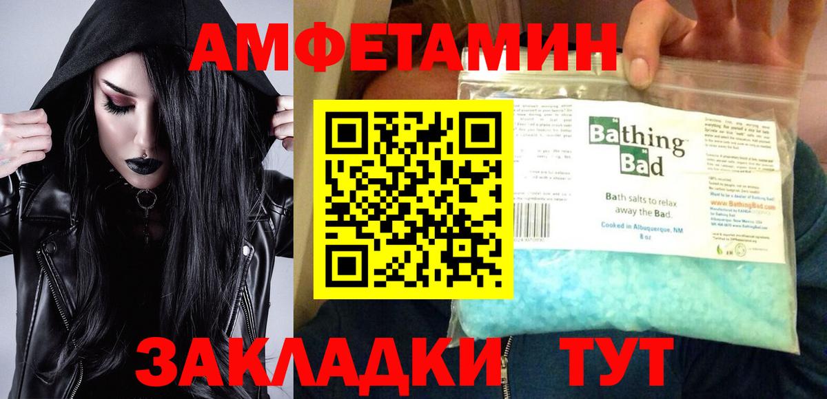 АМФ 97% Минеральные Воды