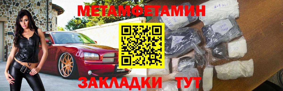 Amphetamine Premium  Вход с VPN  АМФЕТАМИН  Минеральные Воды  Амфетамин 