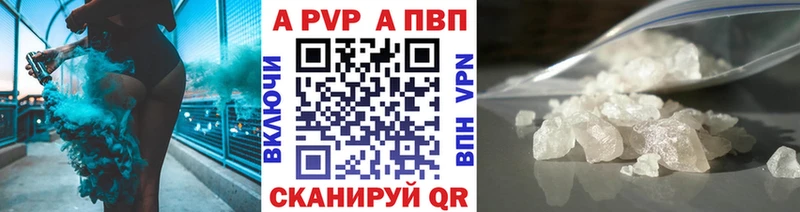 Alfa_PVP СК  мега зеркало  Минеральные Воды 