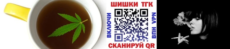 Еда ТГК конопля  Минеральные Воды 