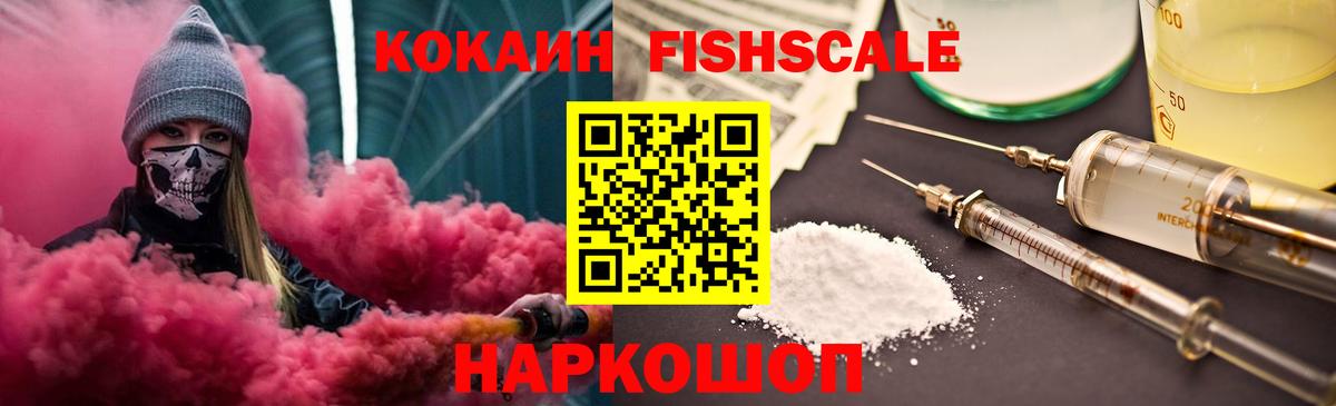 COCAIN Боливия  Кокаин  Вход с VPN  Минеральные Воды  Cocaine Columbia 