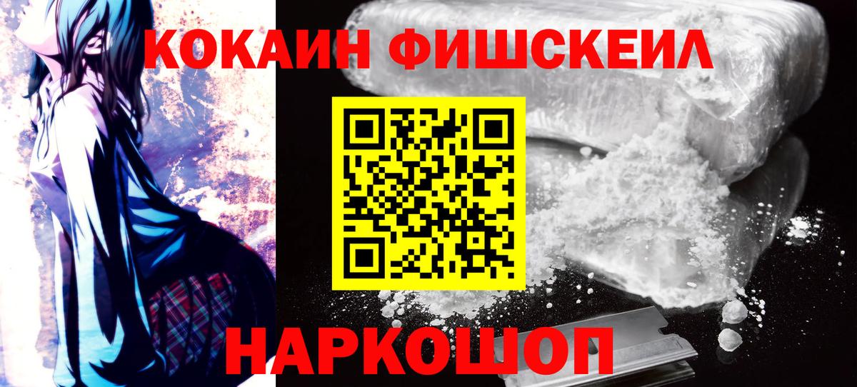 Cocaine Боливия Минеральные Воды