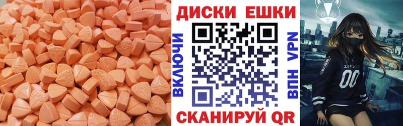Ecstasy louis Vuitton  купить   Минеральные Воды 