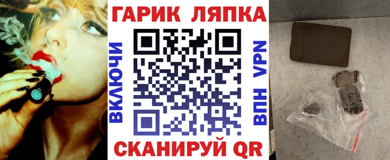 это формула  Минеральные Воды  Гашиш Premium 