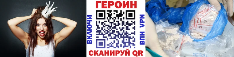 Героин хмурый  закладка  Минеральные Воды 