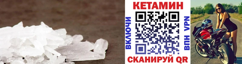omg вход  Минеральные Воды  Кетамин VHQ 
