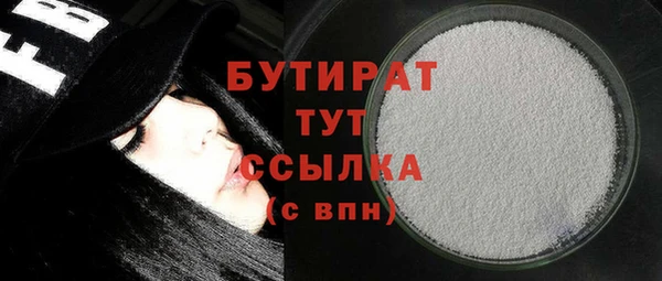 дживик Белокуриха