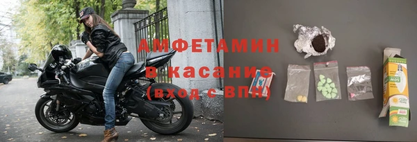 марки lsd Белоозёрский