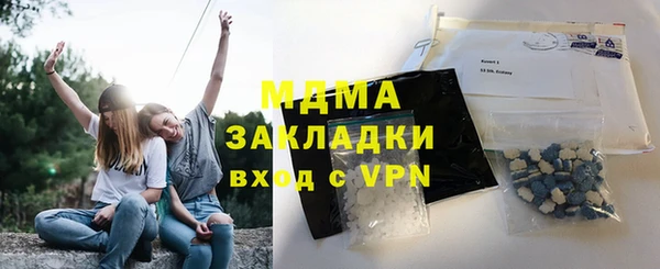 марки lsd Белоозёрский