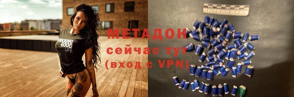 герыч Беломорск