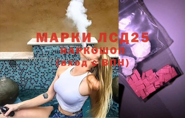 марки lsd Белоозёрский
