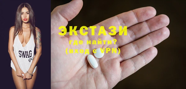 mdpv Балахна