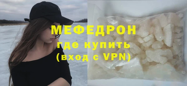дживик Белокуриха