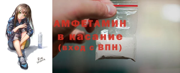 герыч Беломорск