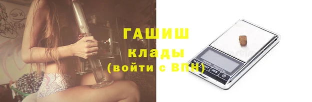 дживик Белокуриха