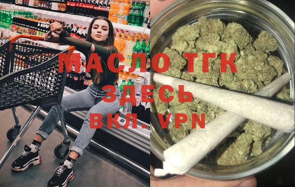 дживик Белокуриха