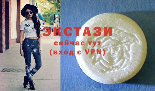 дживик Белокуриха