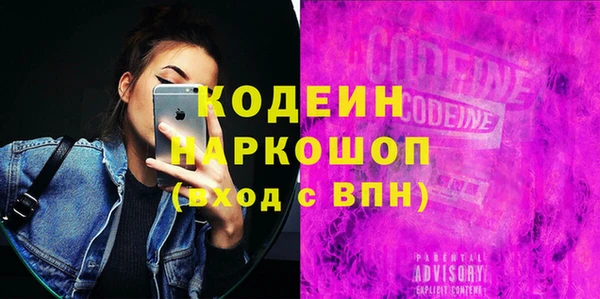 герыч Беломорск