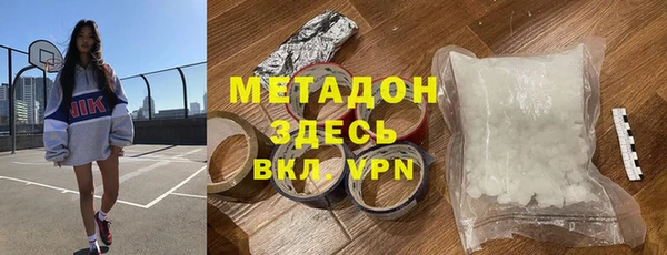 герыч Беломорск