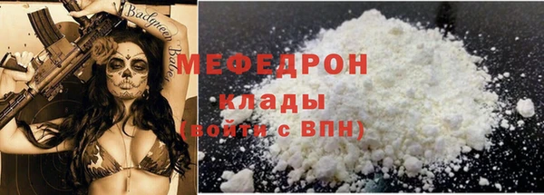 дживик Белокуриха