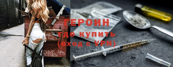 герыч Беломорск