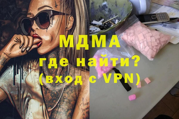 марки lsd Белоозёрский
