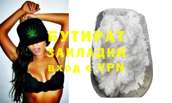 марки lsd Белоозёрский