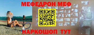 стаф Камышлов