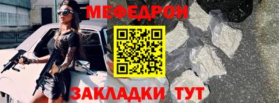 соль курить ск Канаш