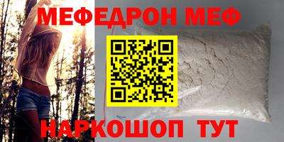 стаф Камышлов