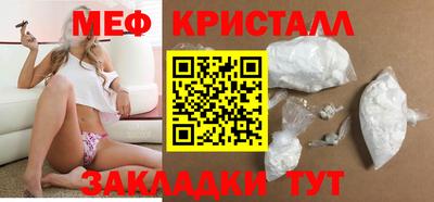 амф Кандалакша