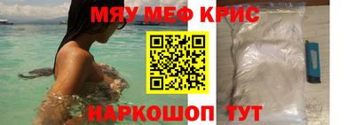 стаф Камышлов