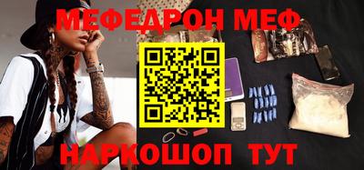 стаф Камышлов
