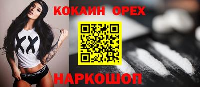 соль курить ск Канаш