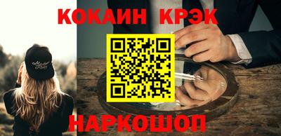 соль курить ск Канаш