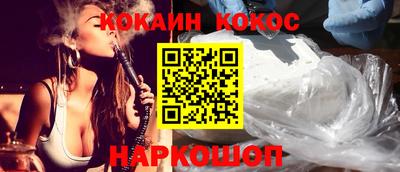 соль курить ск Канаш