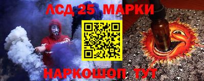соль курить ск Канаш