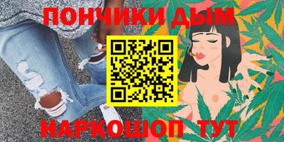 соль курить ск Канаш