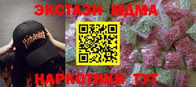 амф Кандалакша
