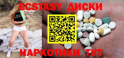 соль курить ск Канаш