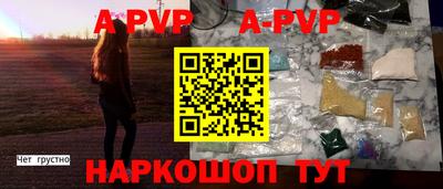 стаф Камышлов