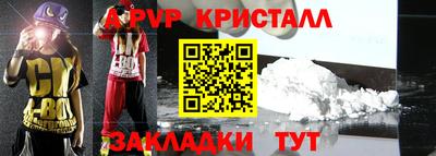 стаф Камышлов