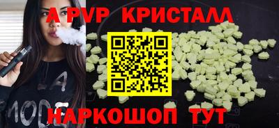 стаф Камышлов
