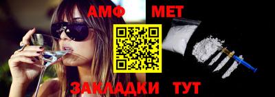 стаф Камышлов