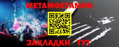 амф Кандалакша