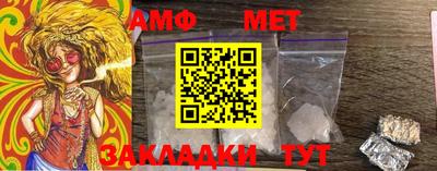 стаф Камышлов