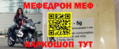 соль курить ск Канаш
