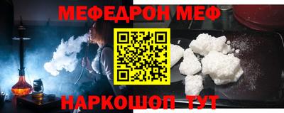 стаф Камышлов